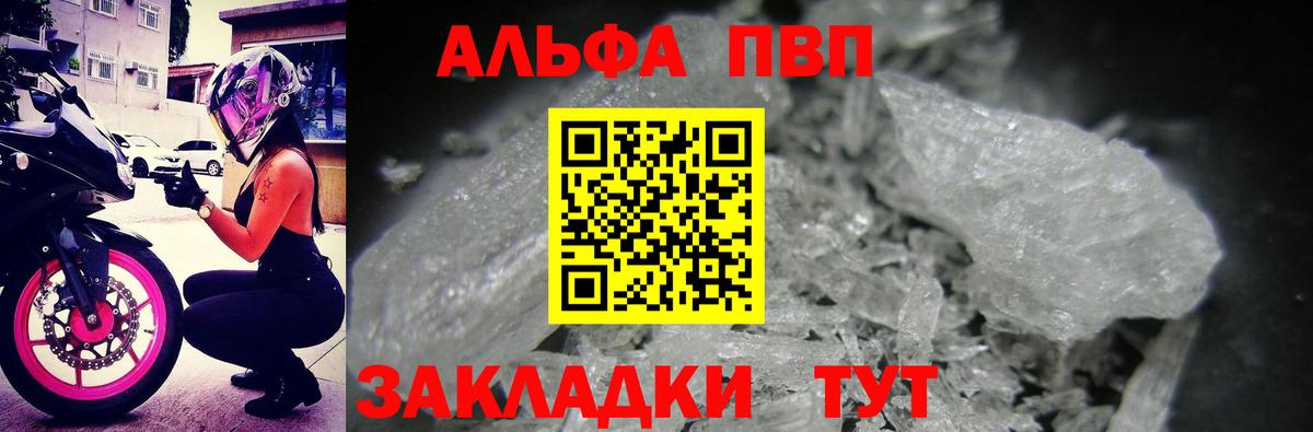 APVP крисы CK  APVP СК КРИС  Реж  APVP  Вход с VPN 