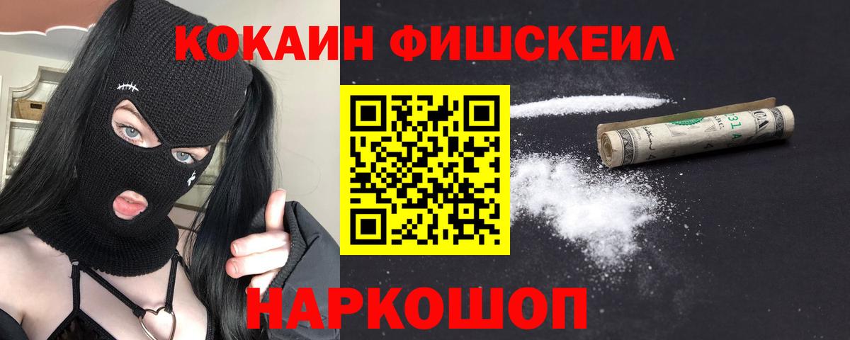 Cocaine 97%  Вход с VPN  Реж 