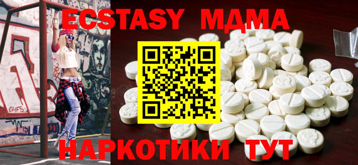 Экстази Philipp Plein  Ecstasy XTC  ЭКСТАЗИ  Реж  Вход с VPN 