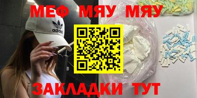 сатива Новодвинск