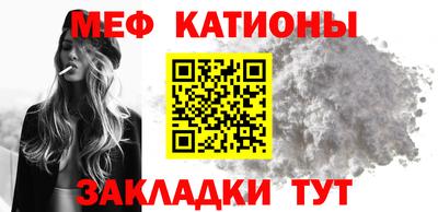 сатива Новодвинск