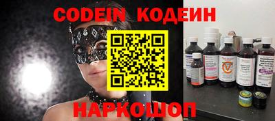 спайс Новозыбков