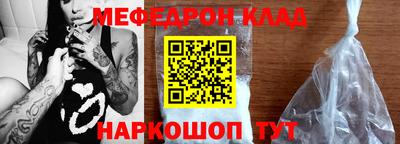 сатива Новодвинск