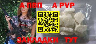 сатива Новодвинск