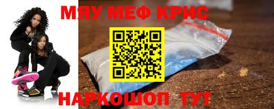 прущая мука Новокубанск
