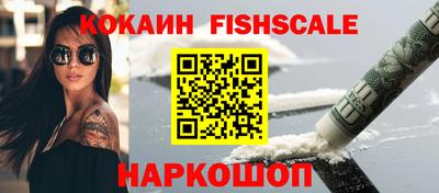 спайс Новозыбков