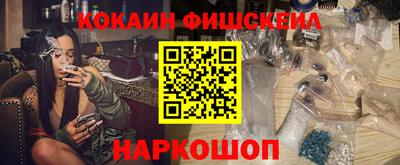 прущая мука Новокубанск