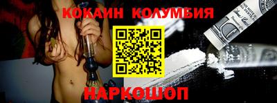 прущая мука Новокубанск