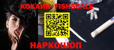 спайс Новозыбков