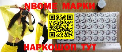 прущая мука Новокубанск