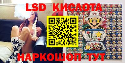 спайс Новозыбков