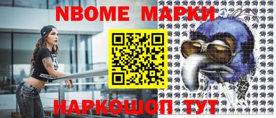 прущая мука Новокубанск