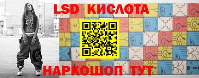 прущая мука Новокубанск