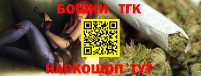 спайс Новозыбков