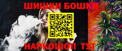 спайс Новозыбков