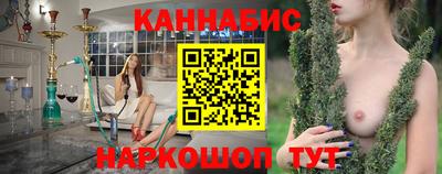 спайс Новозыбков