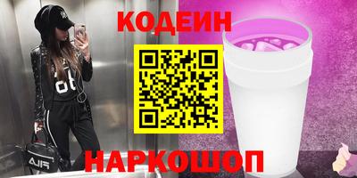 спайс Новозыбков