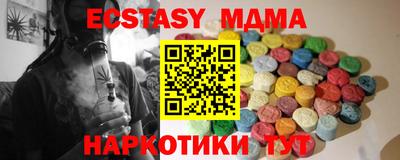сатива Новодвинск