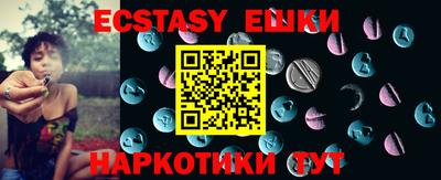 сатива Новодвинск