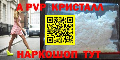 сатива Новодвинск