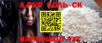 сатива Новодвинск