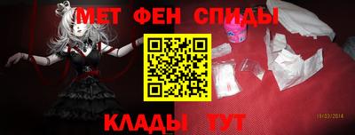 спайс Новозыбков