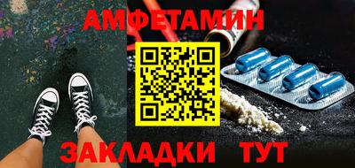сатива Новодвинск