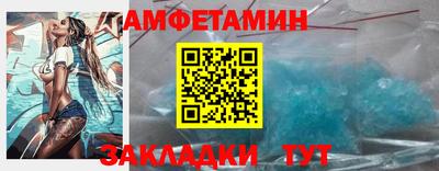 прущая мука Новокубанск