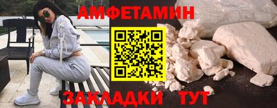 прущая мука Новокубанск