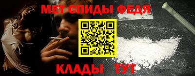 спайс Новозыбков