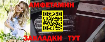 прущая мука Новокубанск