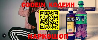 прущая мука Новокубанск