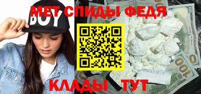 сатива Новодвинск