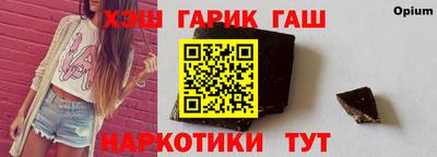 спайс Новозыбков