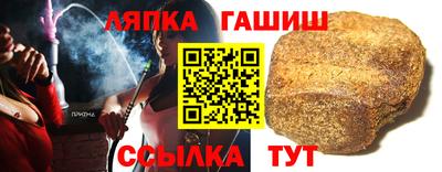 сатива Новодвинск