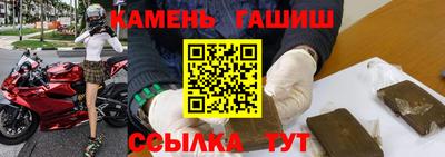прущая мука Новокубанск