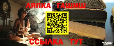 спайс Новозыбков