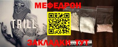 спайс Новозыбков
