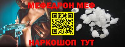 сатива Новодвинск