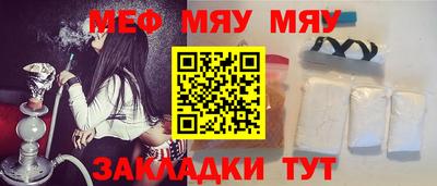 прущая мука Новокубанск