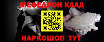 прущая мука Новокубанск