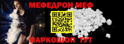 прущая мука Новокубанск