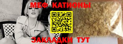 спайс Новозыбков