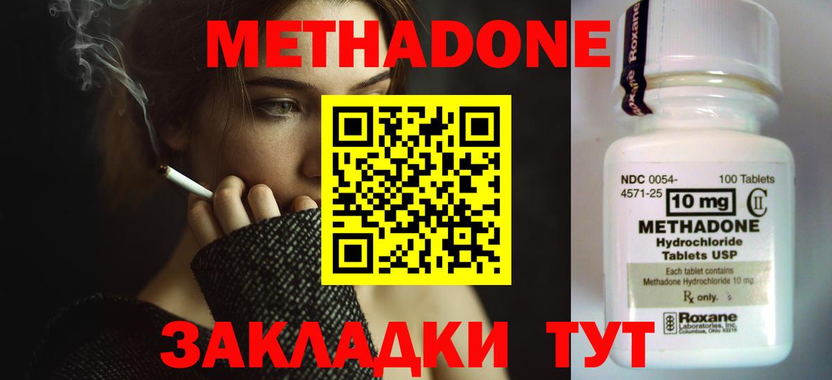Реж    зеркало  Вход с VPN  Метадон кристалл 