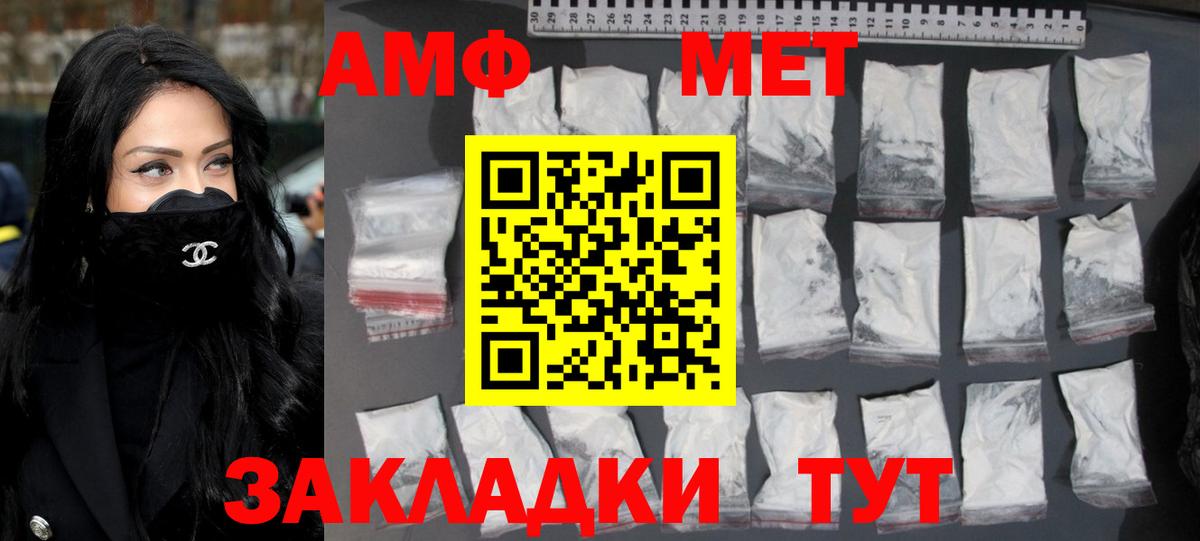 Первитин Methamphetamine Реж