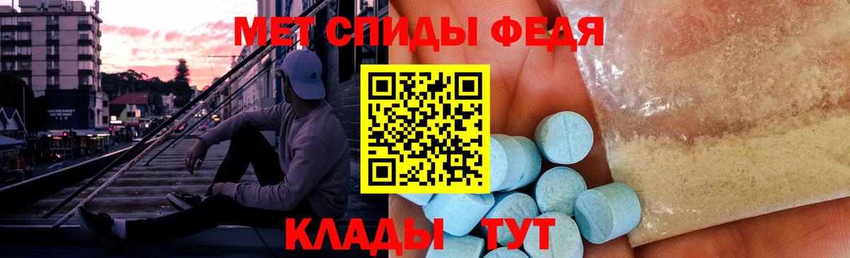 Реж  Первитин винт  Вход с VPN 