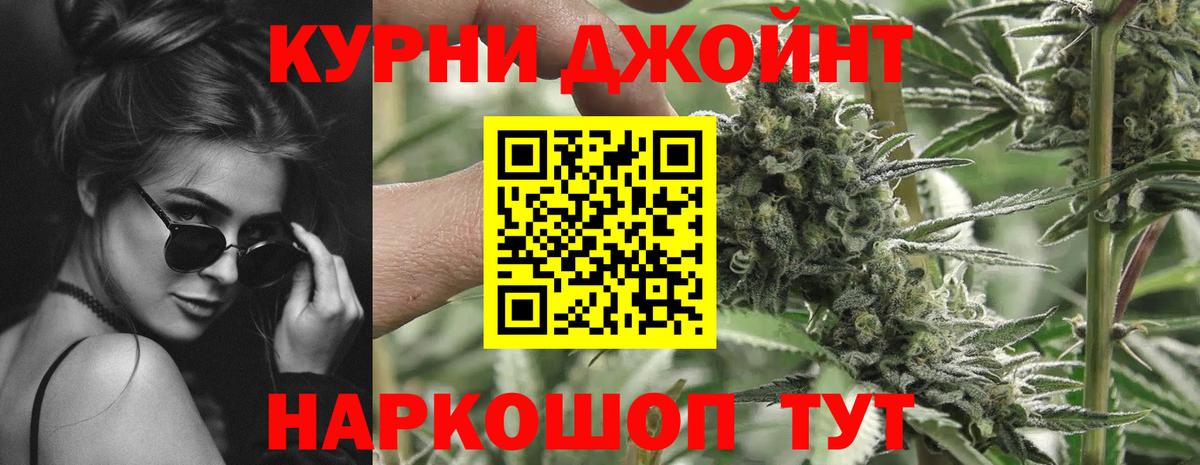 МАРИХУАНА конопля Реж